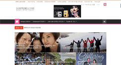 Desktop Screenshot of iamyuki.com